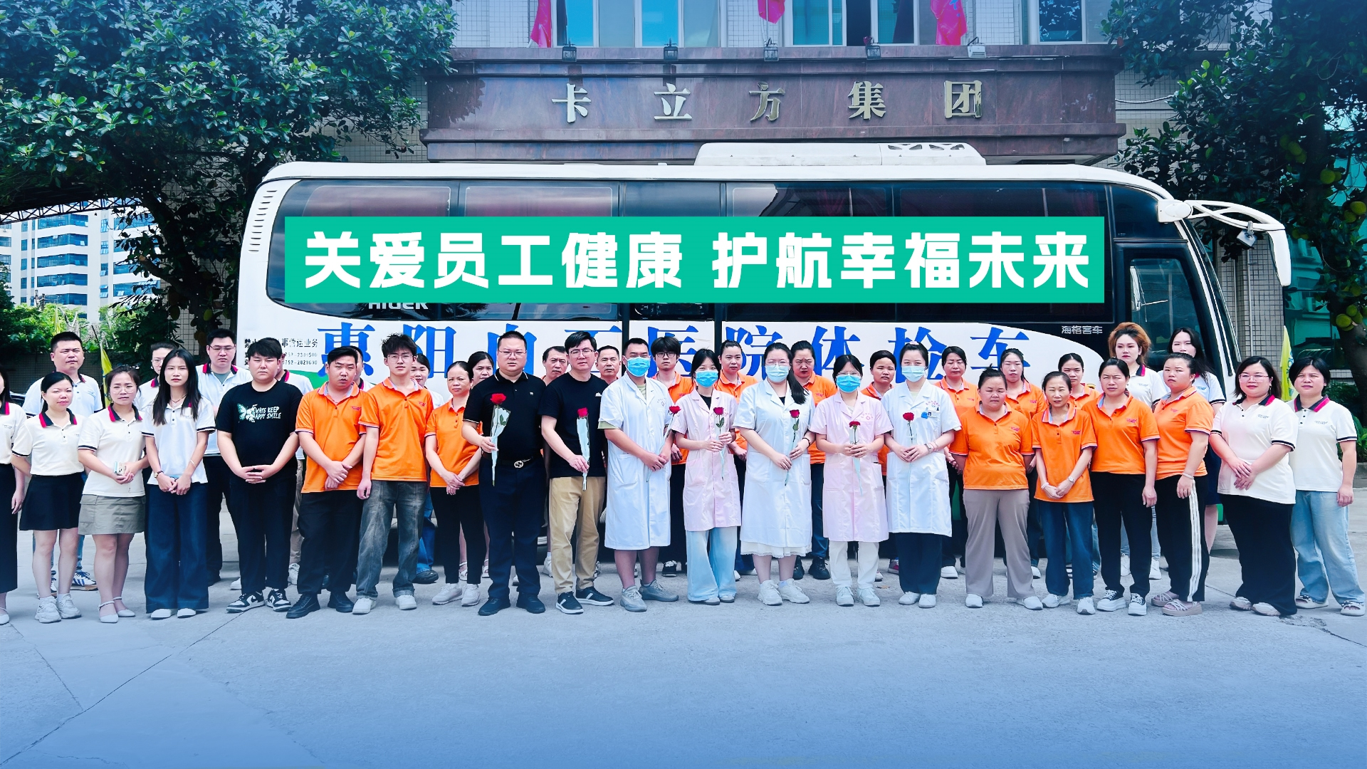 微信圖片_20250517102425_副本