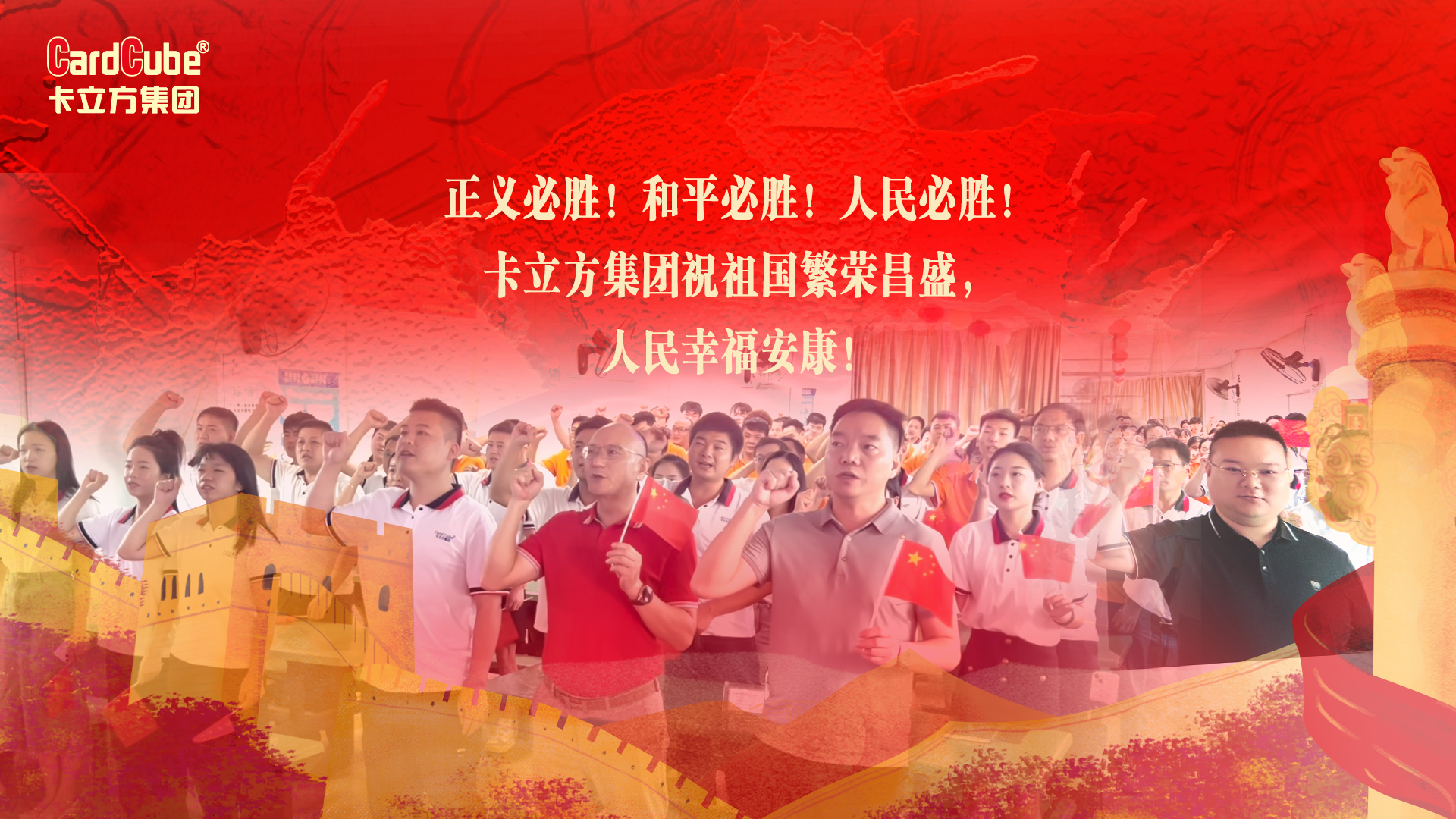 微信圖片_20250903145622