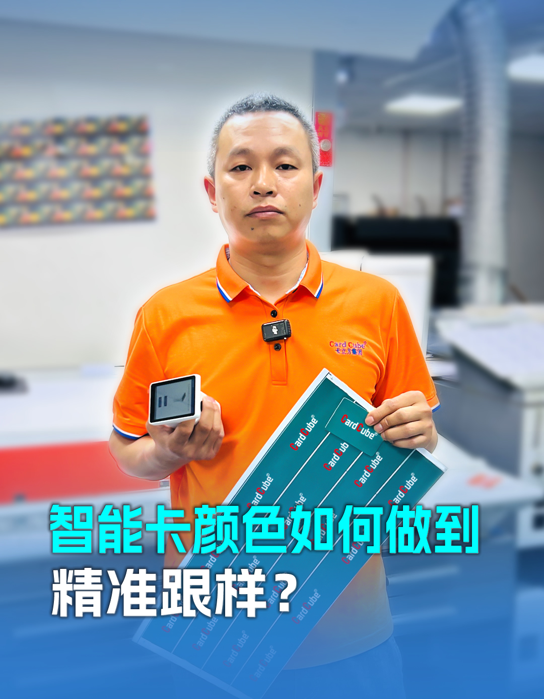 微信圖片_20251010173043_494_127-副本