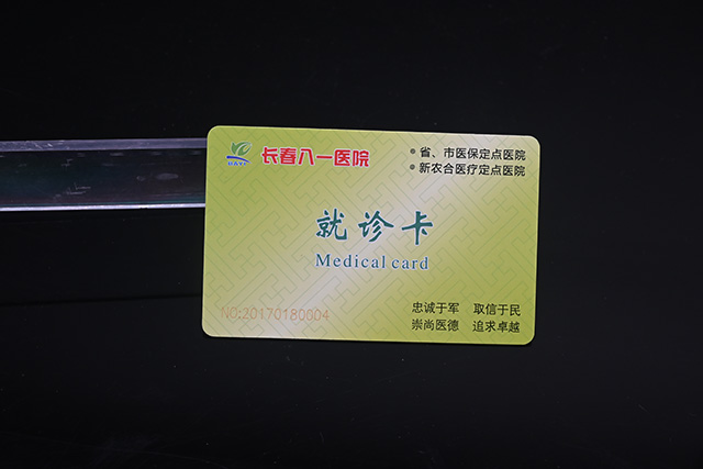 那里制作工作牌，證件卡比較專業！