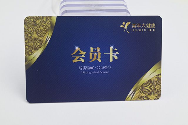 飯卡、就餐卡、食堂卡定制！